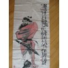 陳冬至 - 68 X 136